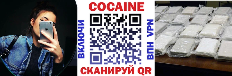 Наркошоп купить Галлюциногенные грибы МЕФ Конопля КОКАИН Междуреченск