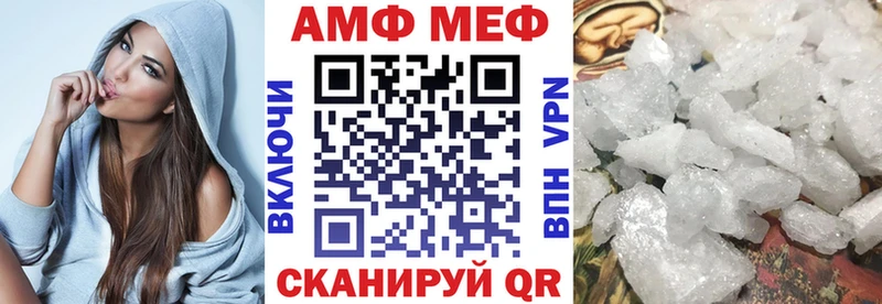 Купить где  Междуреченск  АМФЕТАМИН 98% 