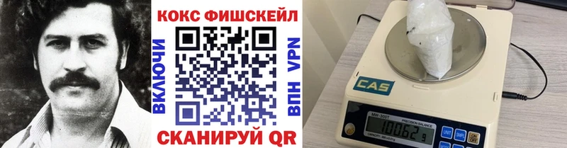 КОКАИН 98%  Купить где  Междуреченск 