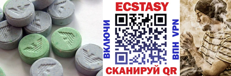 Ecstasy Cube Купить где Междуреченск