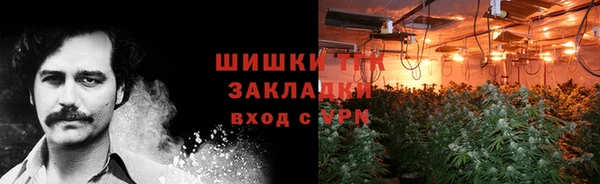 Альфа ПВП Кинешма