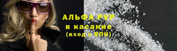 Альфа ПВП Кинешма