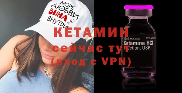 Альфа ПВП Кинешма