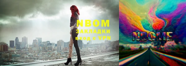 Альфа ПВП Кинешма