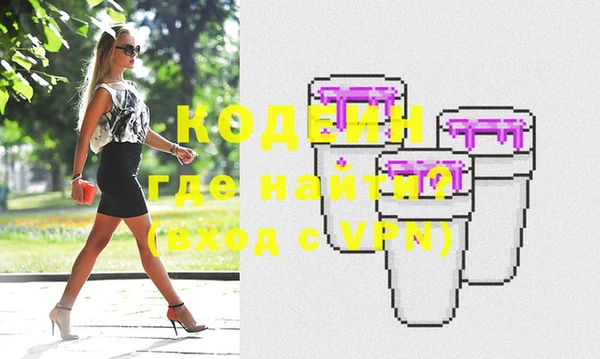 Альфа ПВП Кинешма