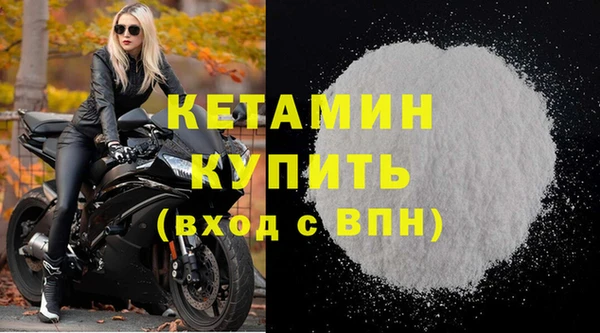 прущая мука Киреевск
