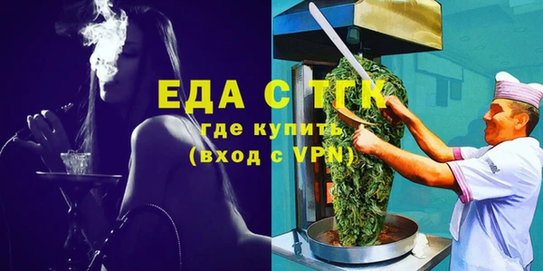 Альфа ПВП Кинешма