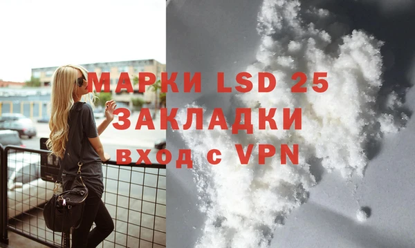 метамфетамин Кодинск