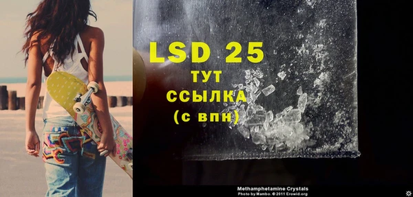 Альфа ПВП Кинешма