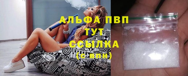 Альфа ПВП Кинешма