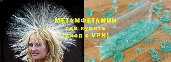 Альфа ПВП Кинешма
