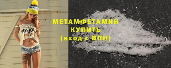 Альфа ПВП Кинешма