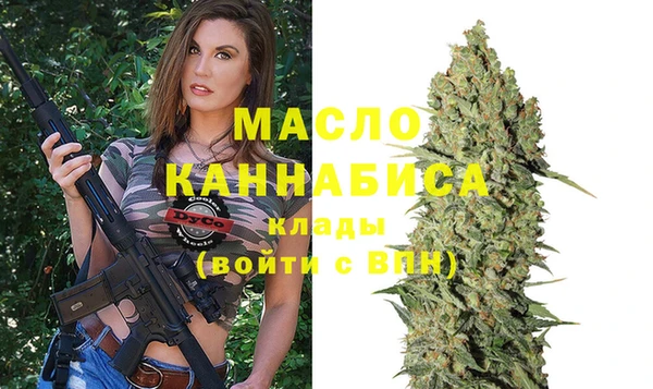 прущая мука Киреевск