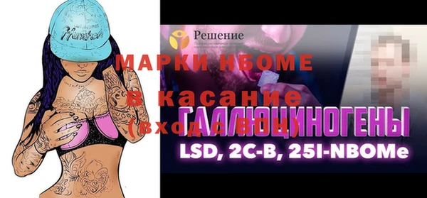 Альфа ПВП Кинешма