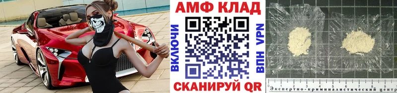 Купить где  Междуреченск  Метамфетамин мет 
