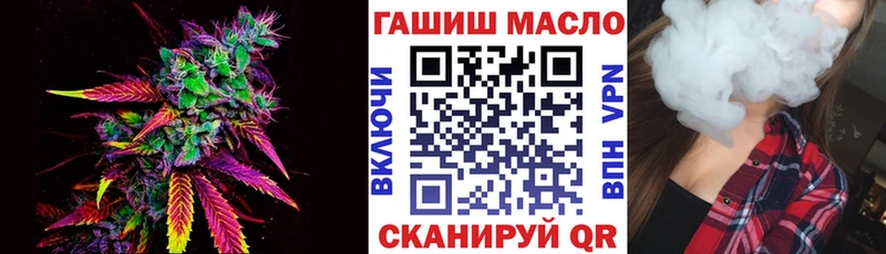 Купить где  Междуреченск  ТГК гашишное масло 