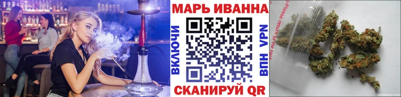 Купить закладки  Междуреченск  Конопля сатива 